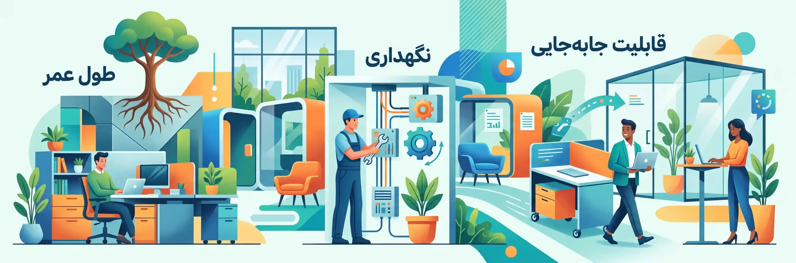 ⏳ طول عمر، نگهداری و قابلیت جابهجایی در محیطهای اداری