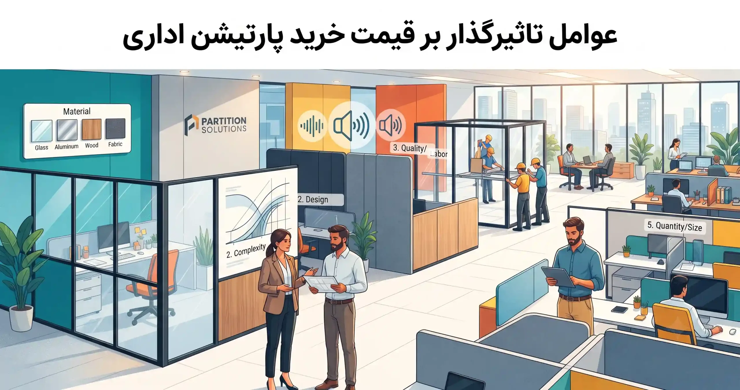 💰 مدیریت هزینهها و استعلام قیمت هوشمندانه