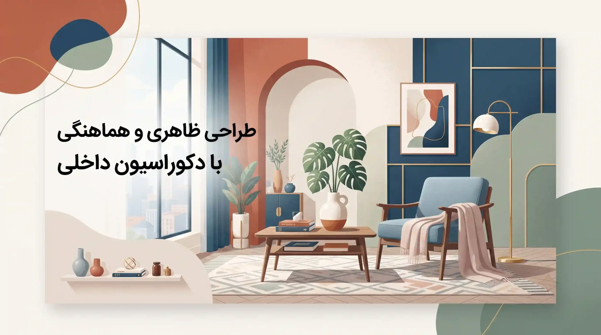 ⚙️ پارتیشنهای دوجداره آکوستیک و مجهز به کرکره داخلی